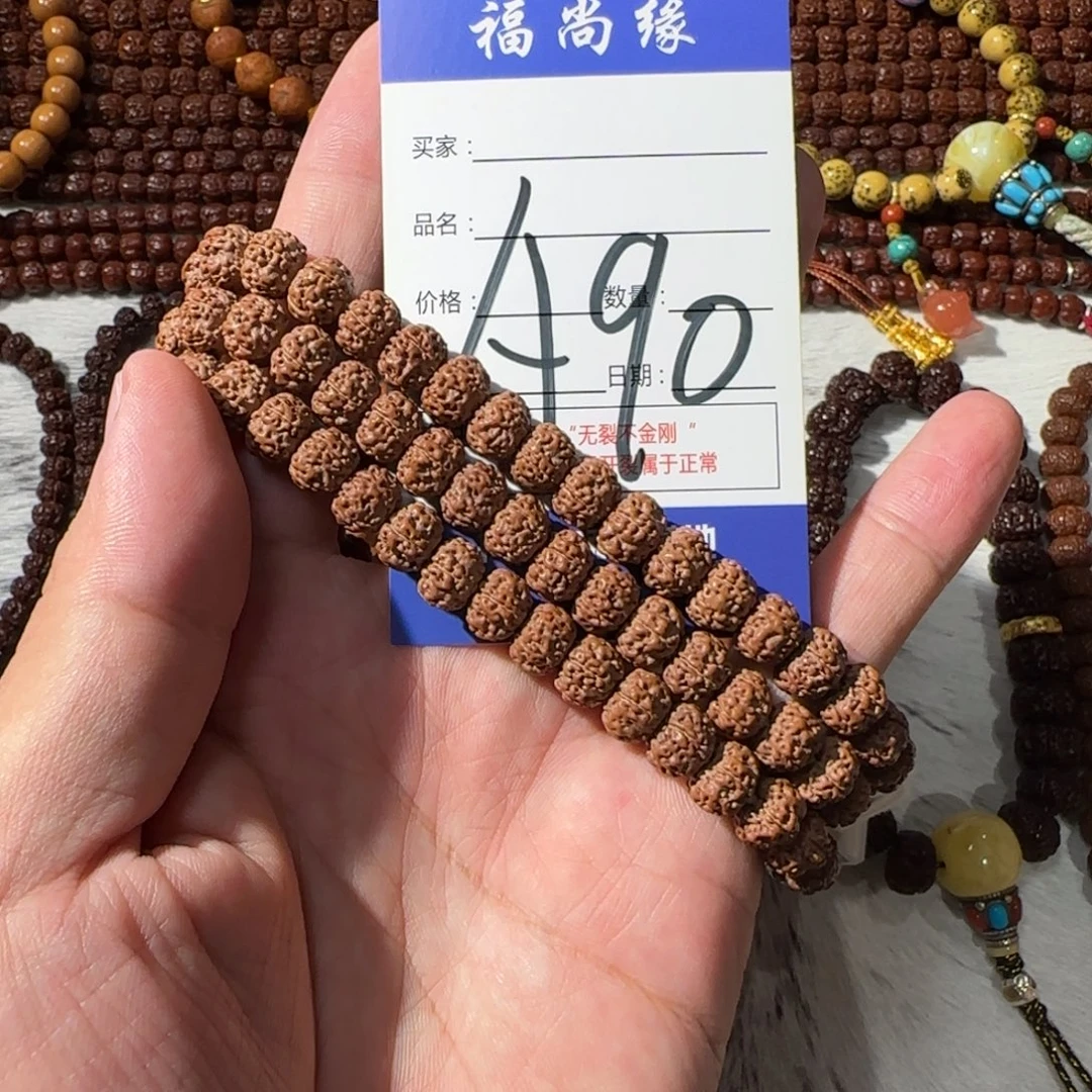 吊坠金刚菩提地表平细