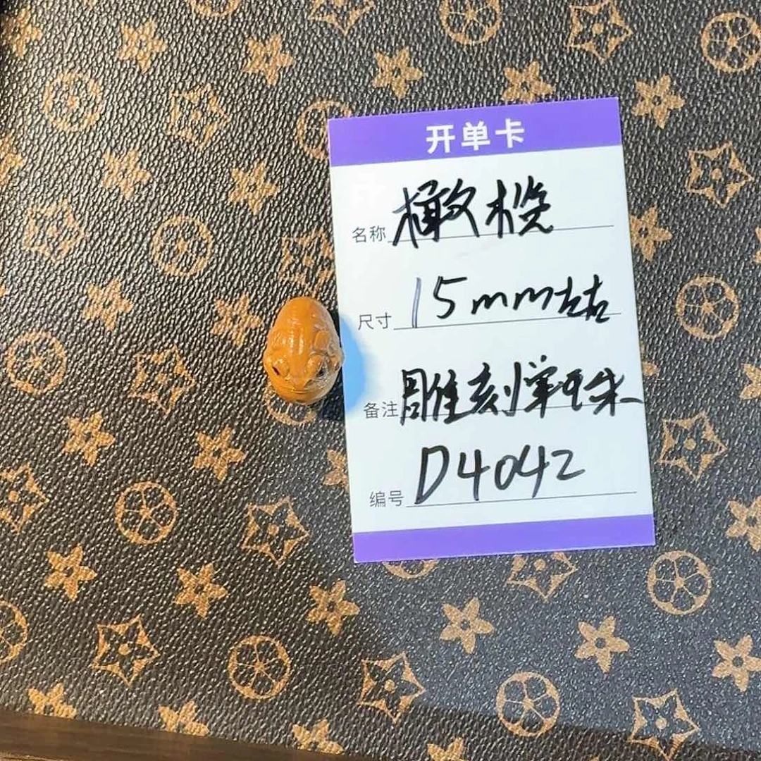 橄榄核把件D4042 15左右蟾蜍雕刻单珠