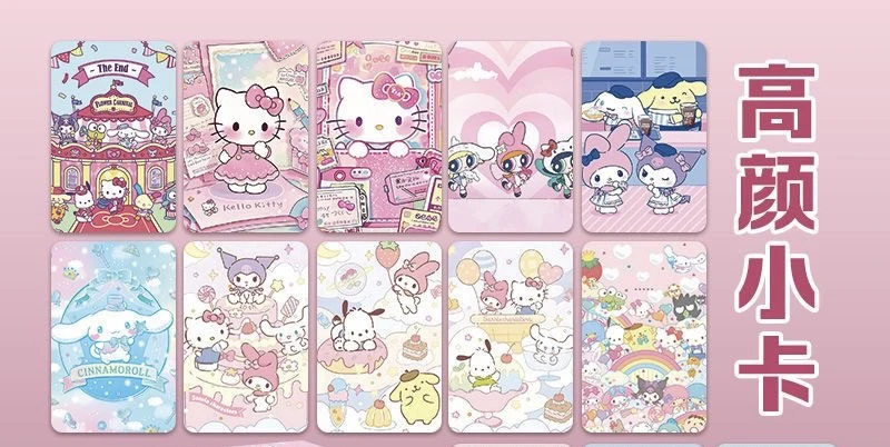 三丽鸥镭射小卡库洛米玉桂狗生日礼物高颜值小卡片周边明信卡书签