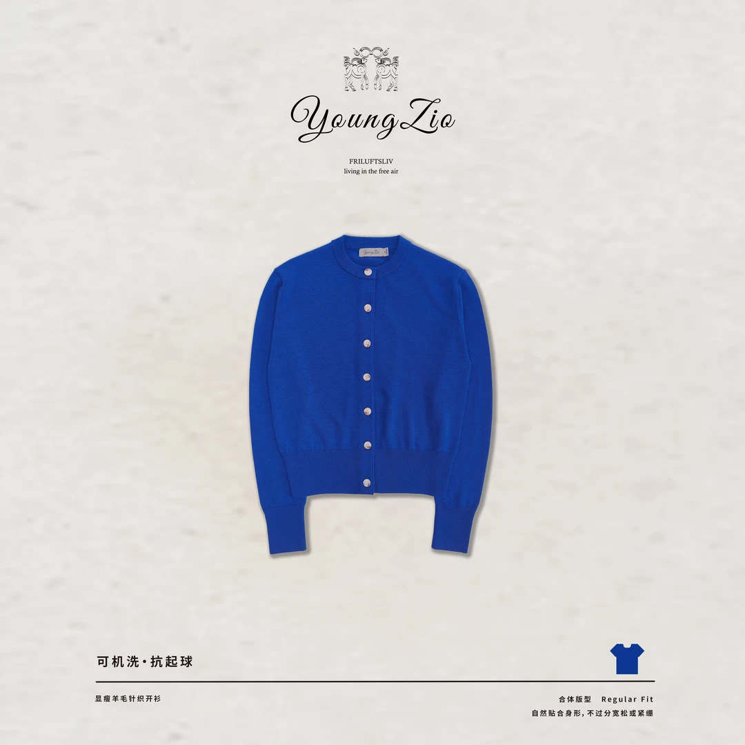 [可机洗羊毛衫] 秋冬小圆领羊毛针织开衫 时尚百搭  显瘦 抗起球