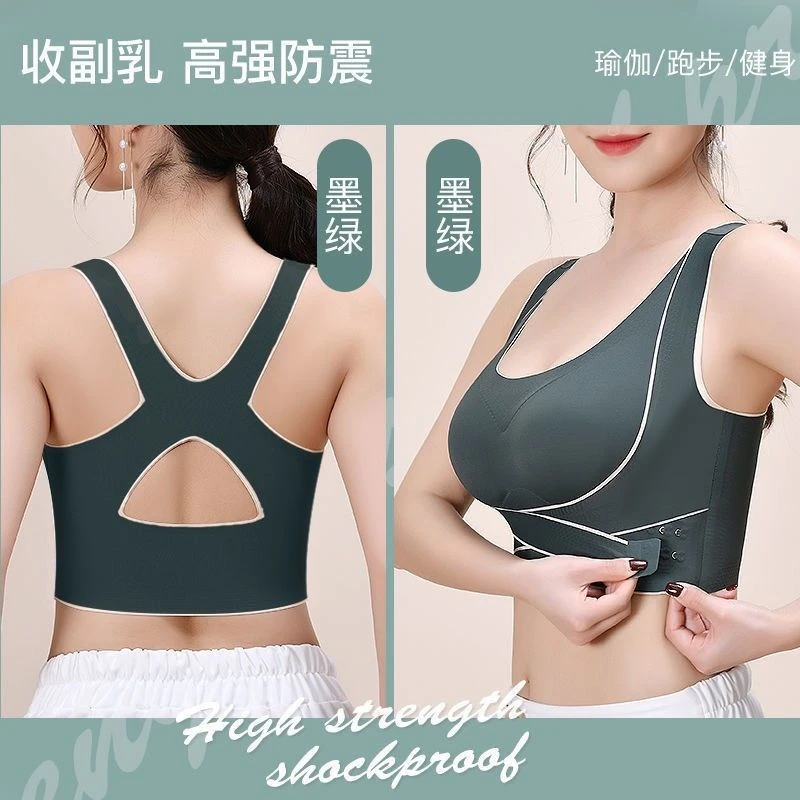 无痕内衣女前扣交叉运动矫正美背抹胸聚拢收副乳无钢圈防下垂文胸