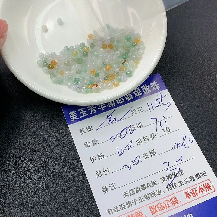 未镶嵌手链翡翠花***~