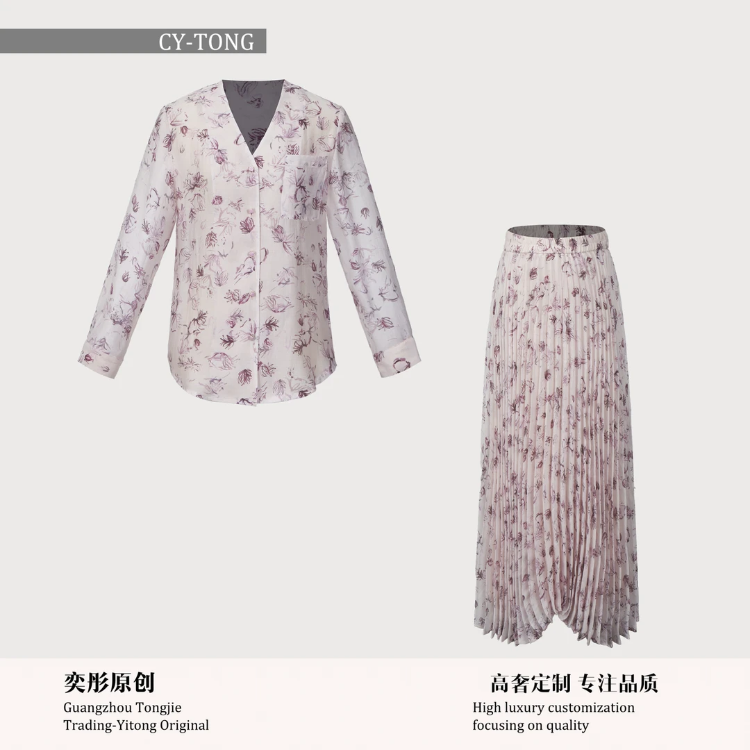 【彤姐原创】春季修休闲风时尚衬衫上衣+半裙套装W25D454