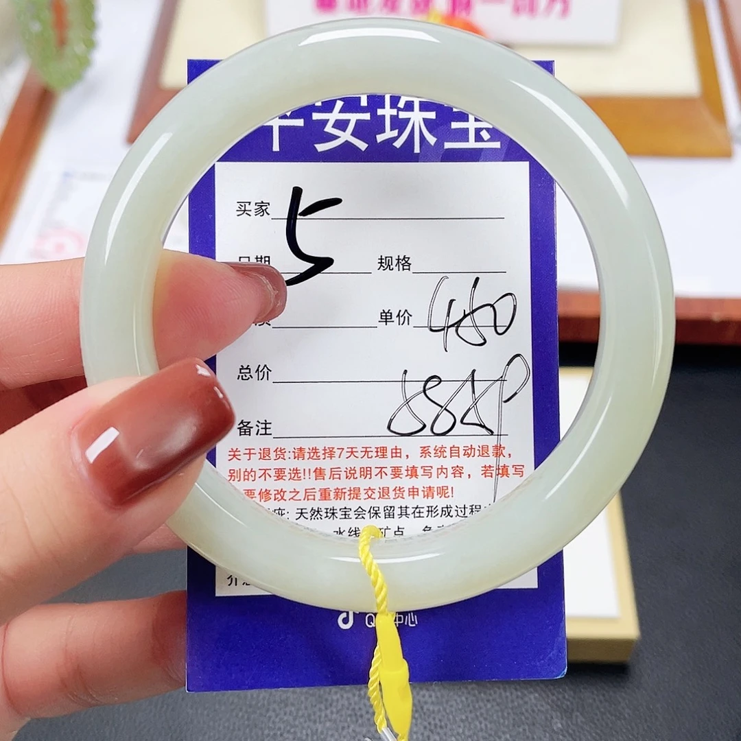 和田玉未镶嵌手镯