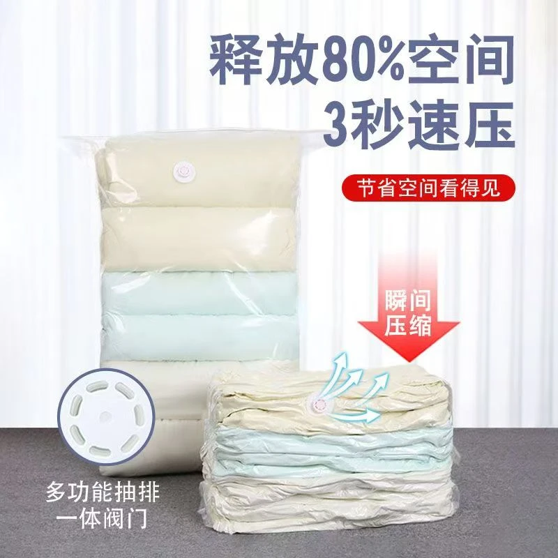 【升级立体免抽气】被子衣服立体收纳袋真空压缩收纳袋储免抽气