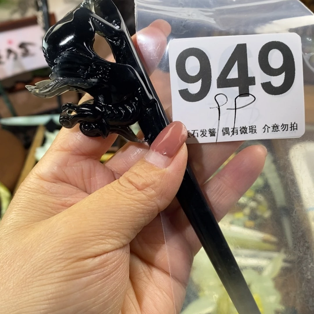 蛇纹石玉玉簪未镶嵌加***?