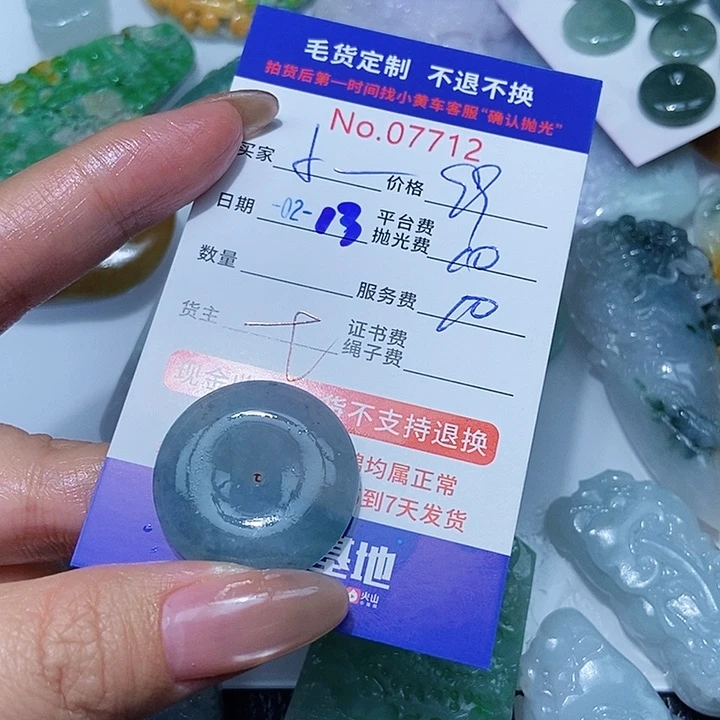 定制翡翠未镶嵌小*