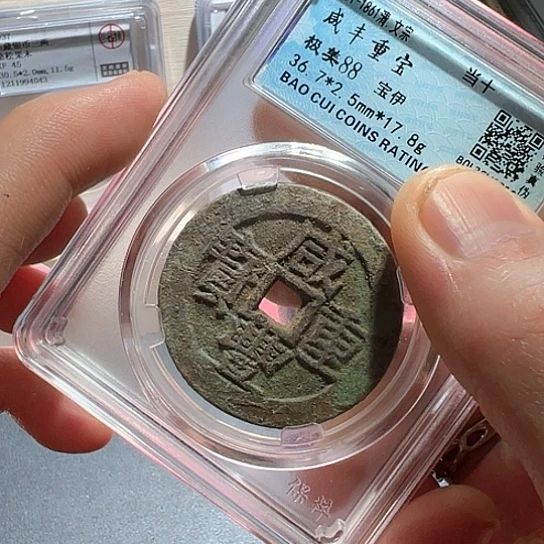 铜你*啊仪十3836得壹333333333333333