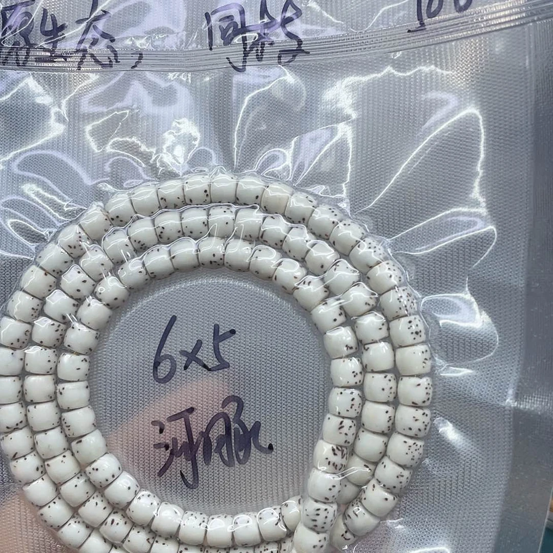 吊坠星月菩提65长串