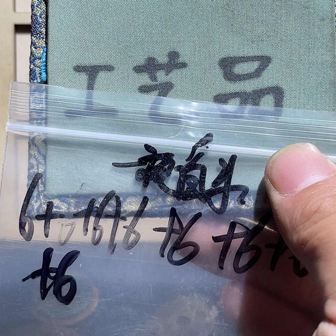 一***头你要我说啥啊不想我