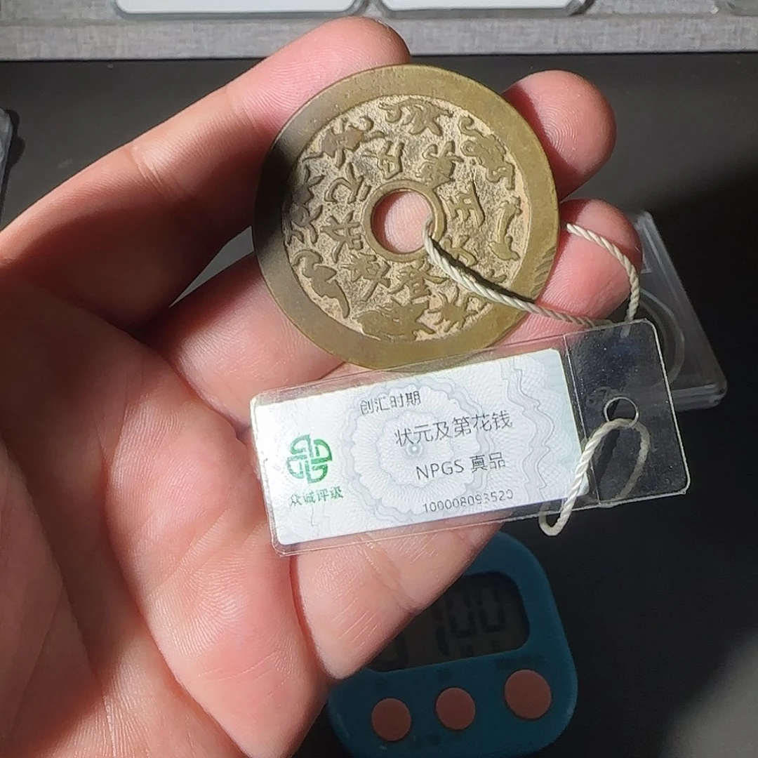 金黄****五子登科88888888888888888