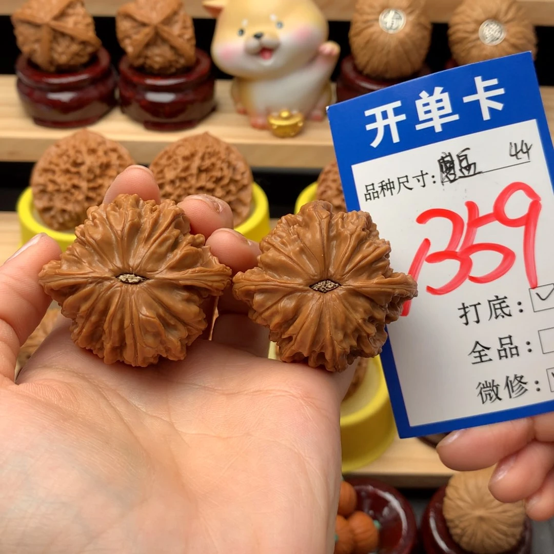 把件文玩核桃?**点磨盘