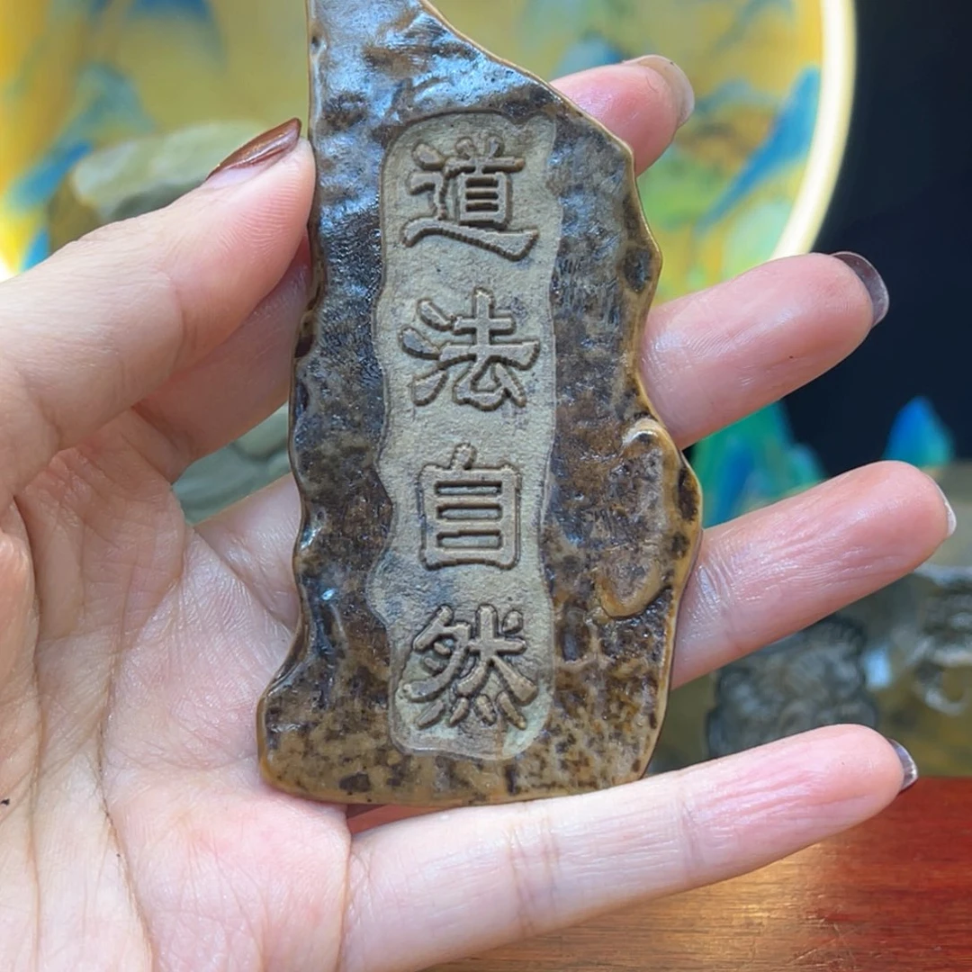 戈壁石2666666666966666666