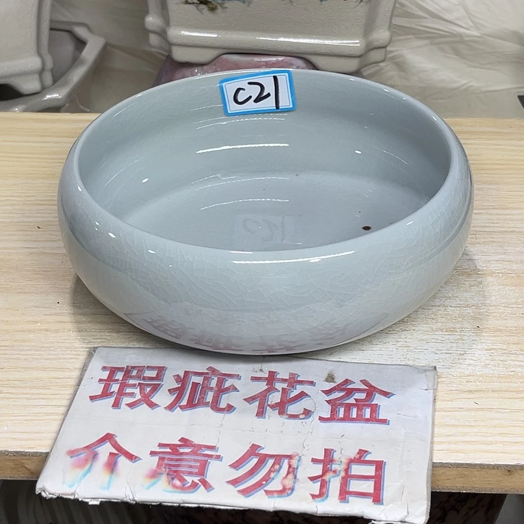 陶瓷绿植多肉微瑕花盆口径18*7.5无孔