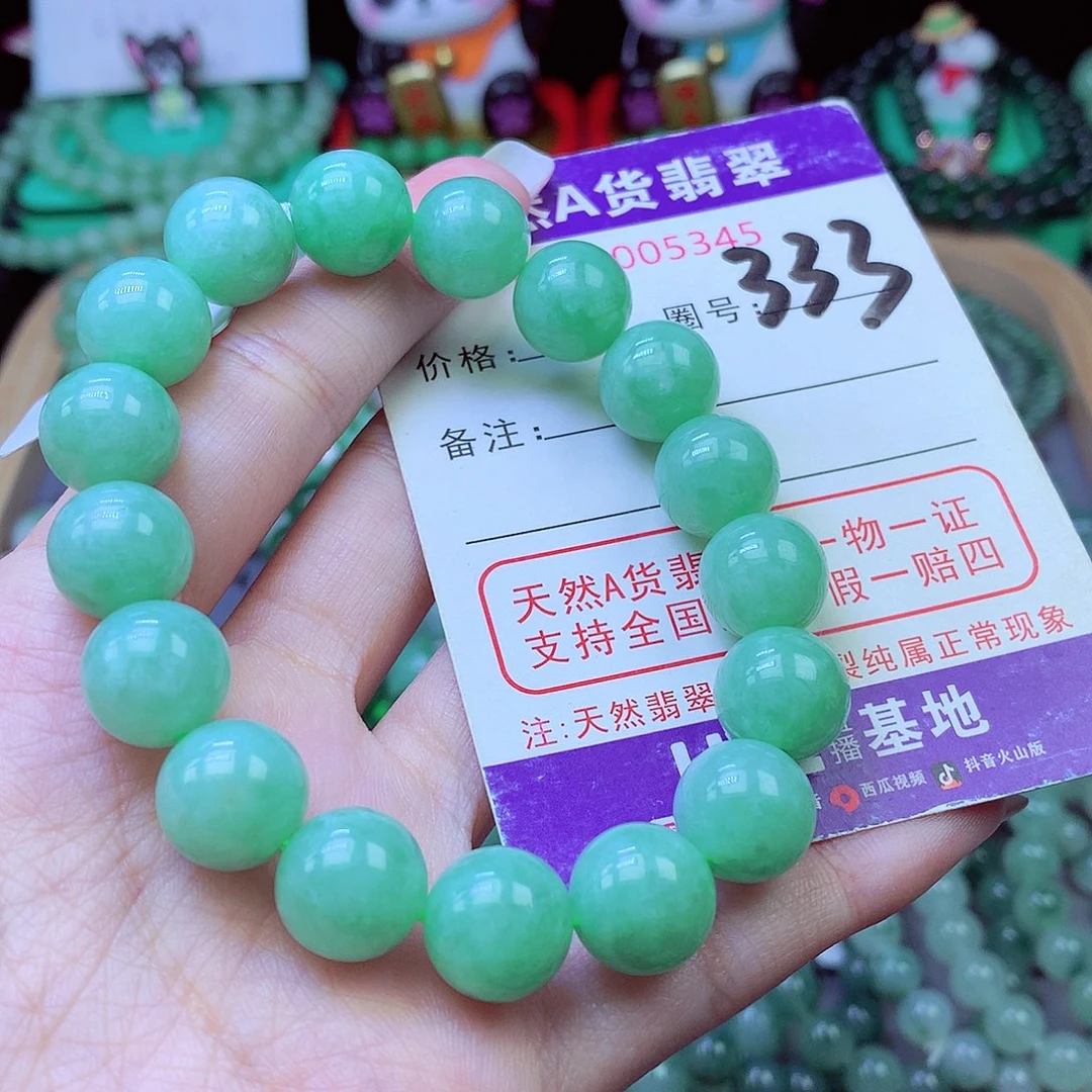 毛衣链未镶嵌翡翠12.3
