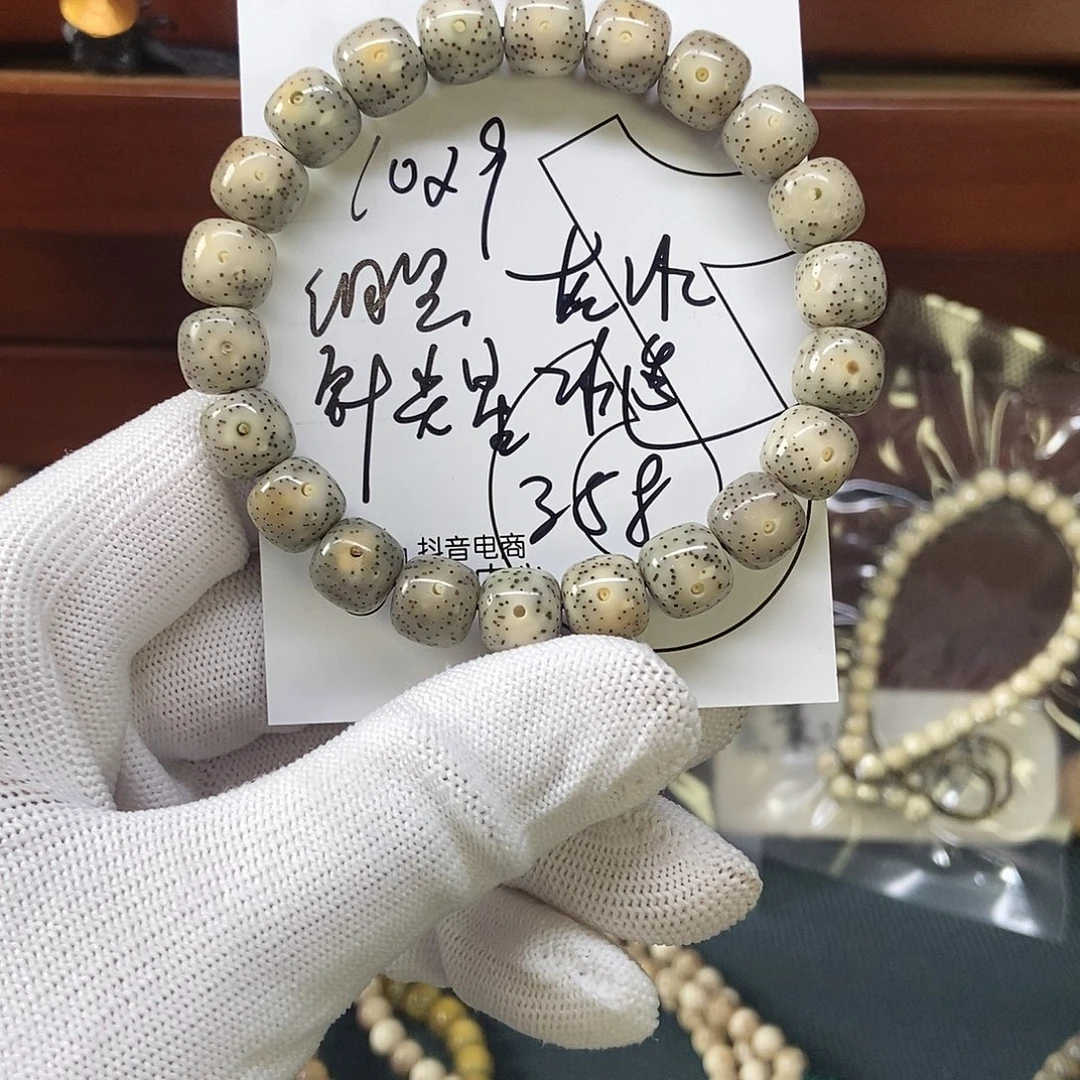 吊坠星月菩提5678889999990999