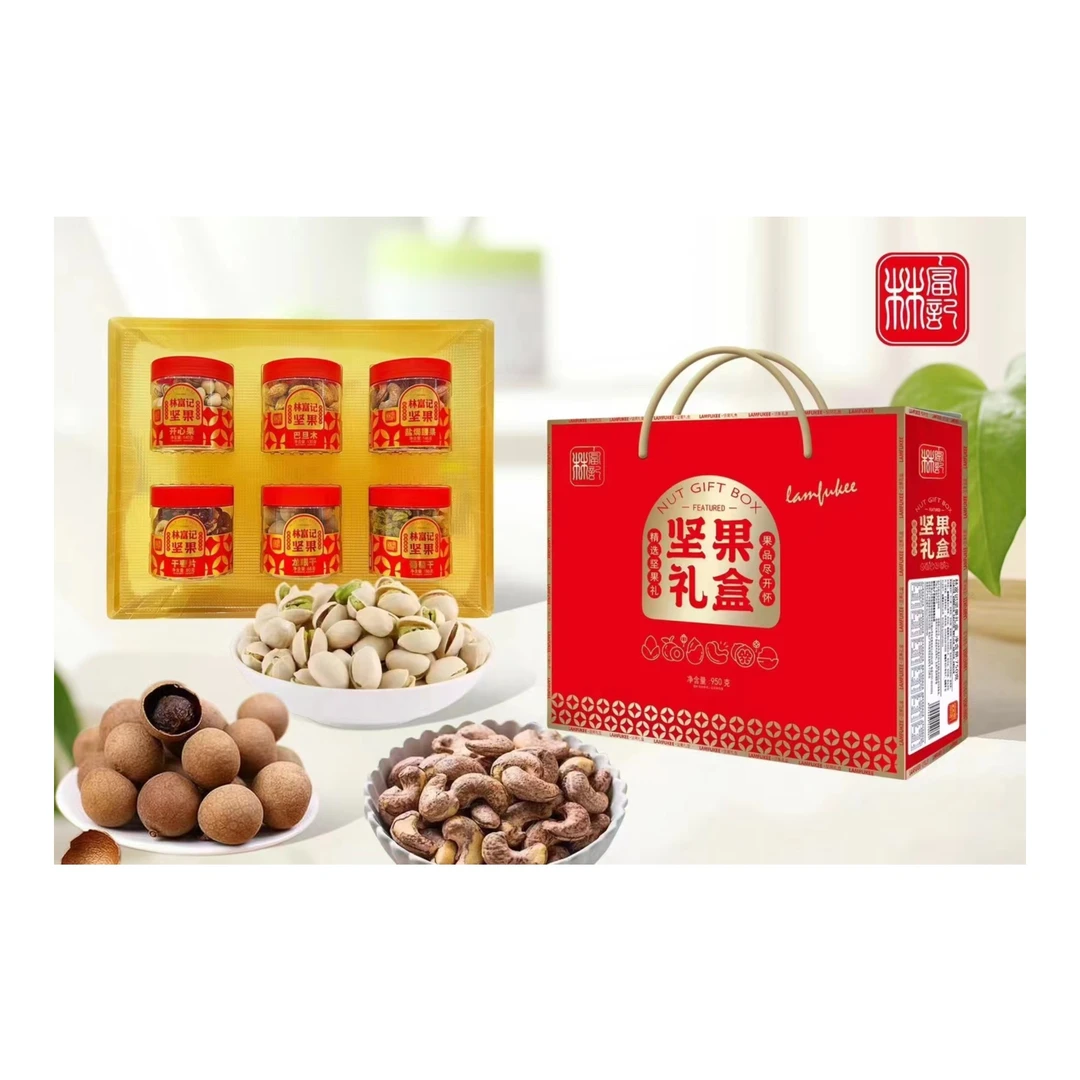 林富记罐装坚果礼盒
