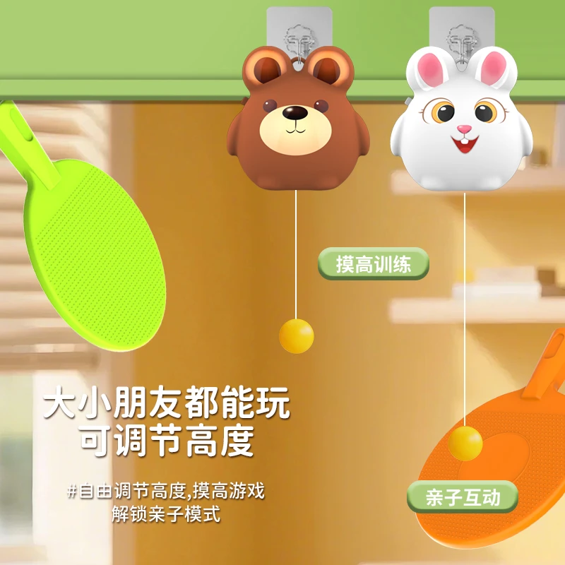 乒乓球儿童训练器一键回收家用健身运动亲子互动练习感统手眼协调