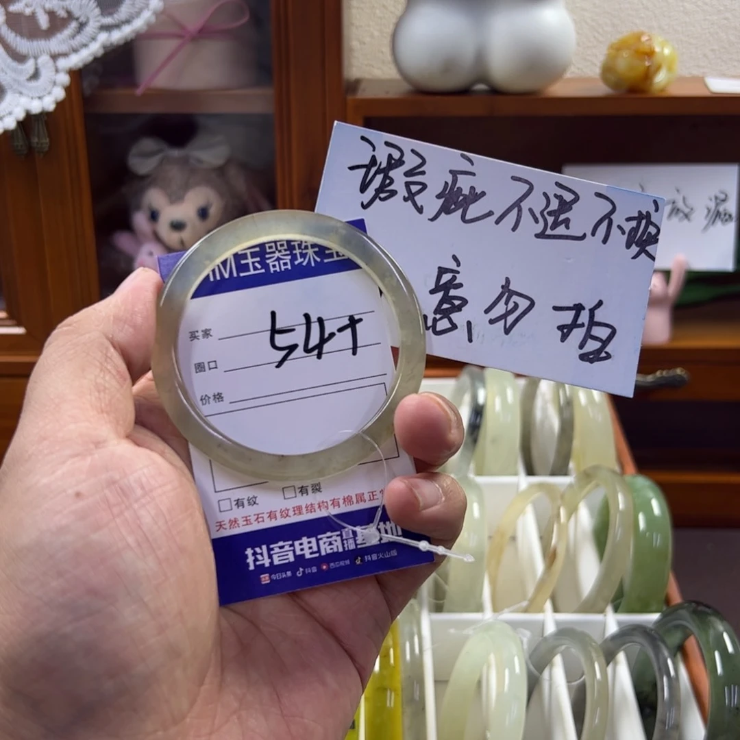 蛇纹石玉未镶嵌手镯364