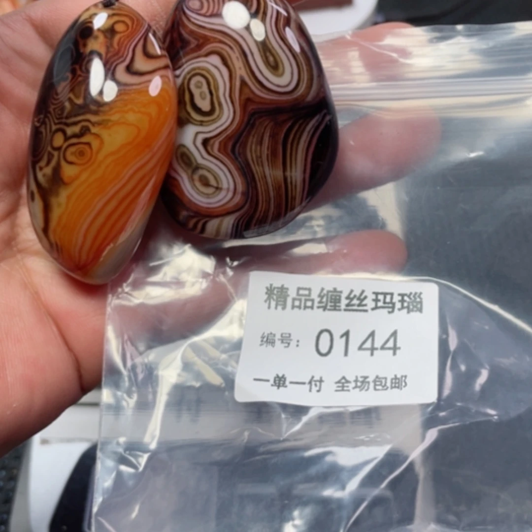 【闪购商品】玛瑙/玉髓颈饰未镶嵌