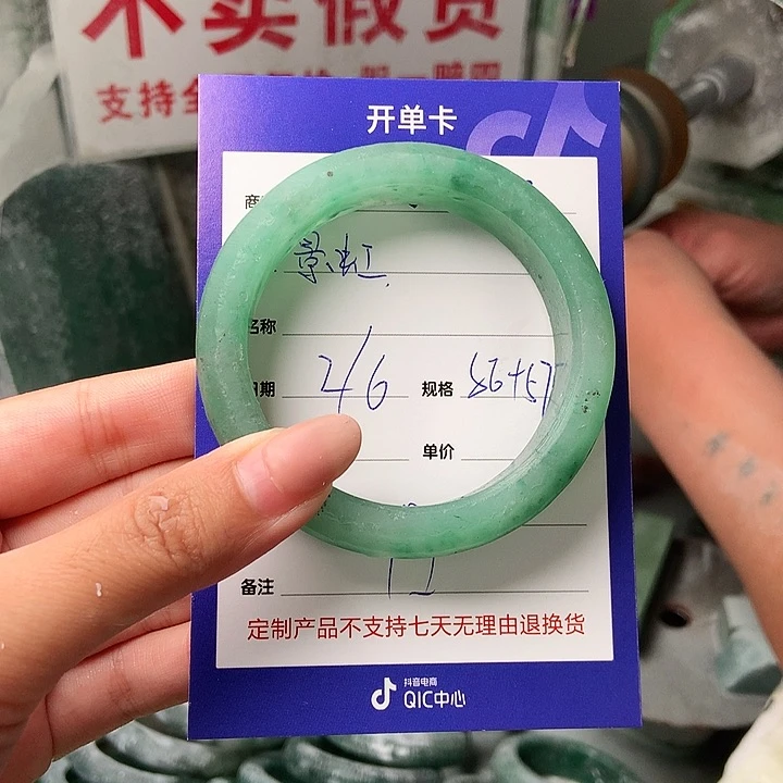 石英质玉手镯未镶嵌景****心定制