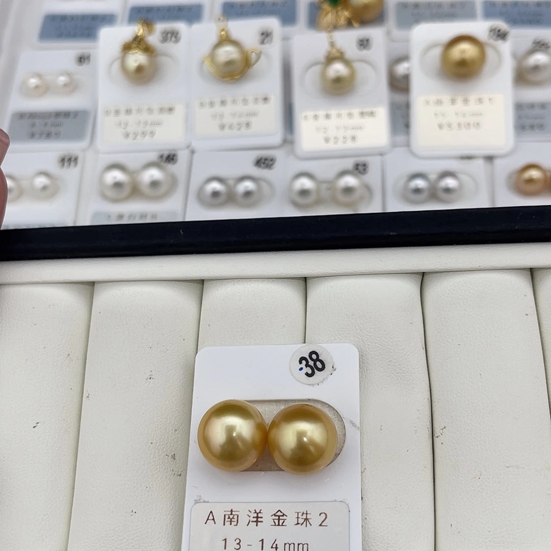 定制海水珍珠未镶嵌裸珠南洋金珠浓金13-14