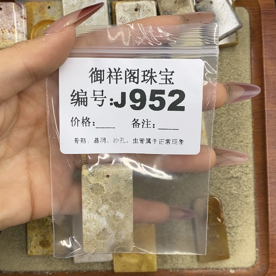 石英质玉吊坠(不含链)未镶嵌陆*