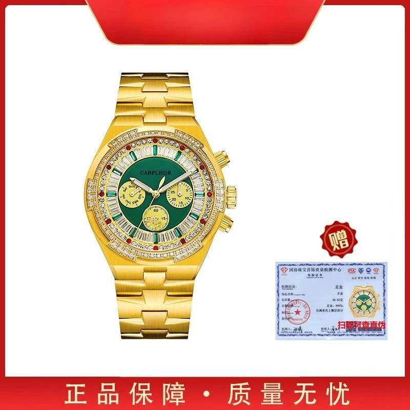 新品发布【香港CABFLHGR】皇家翡翠一号/纯度999/机械腕表手表MTX2