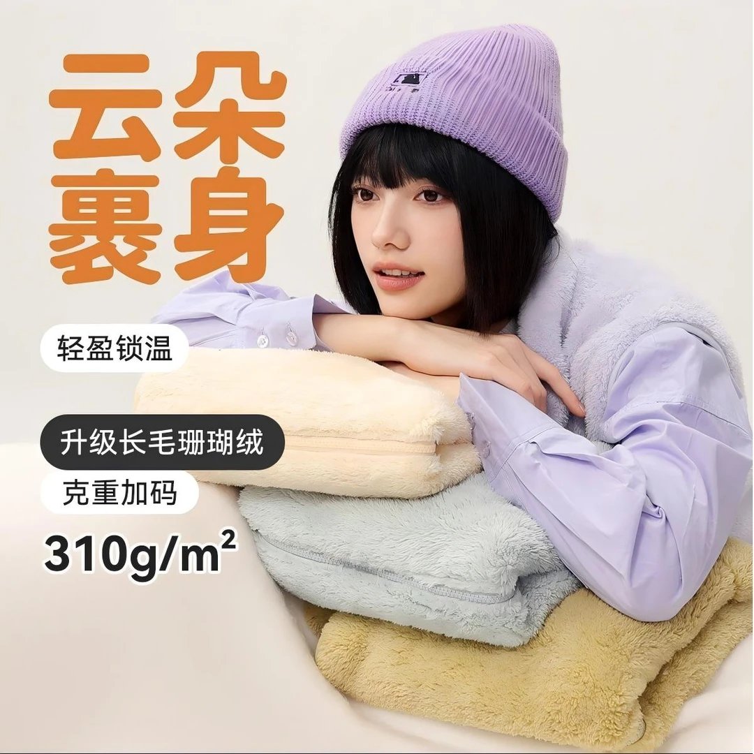 B门店3&9/9！优家同款」310g/长毛珊瑚绒/不掉绒保暖马甲外套C16342