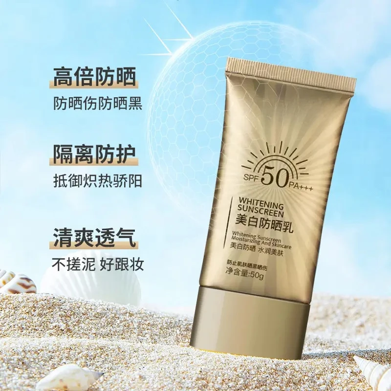 楚狐【官方正品】不假白清爽不黏腻遮瑕隔离紫外线防水防汗霜-KK