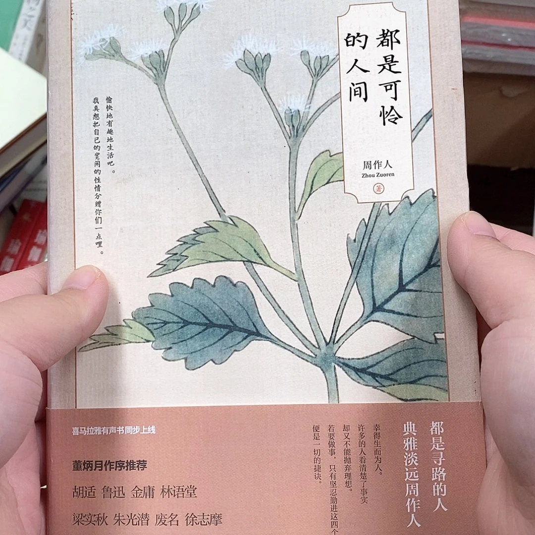 微瑕  都是可怜的人……