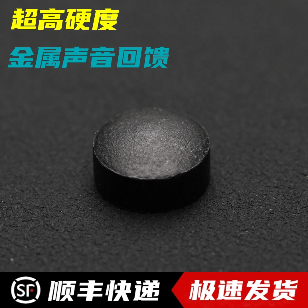 超硬皮头对标戴夫库茨HH！极硬皮头压制11mm台球小头杆皮头