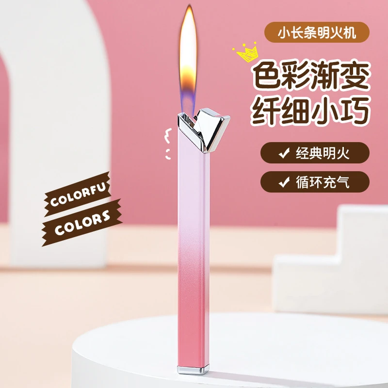 网红打火机 女士长条明火渐变色打火机 七夕情人节礼物充气打火机