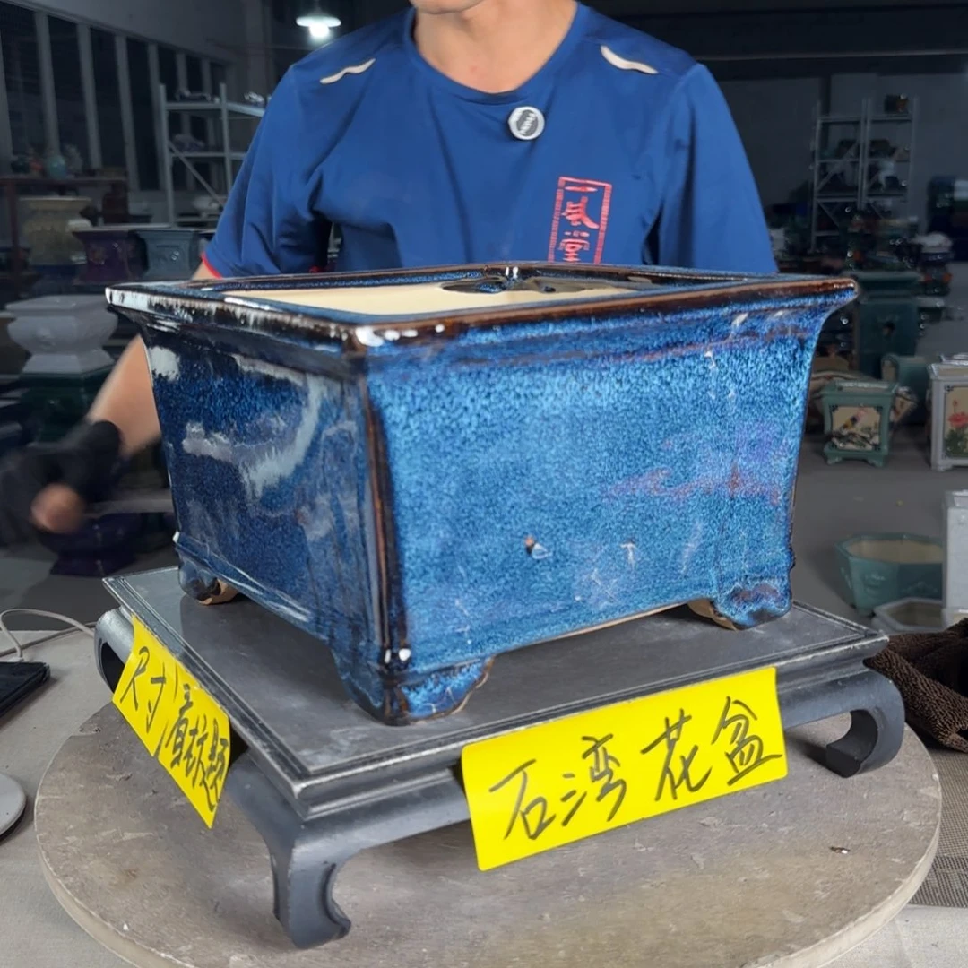 一风堂石湾花盆  内21*13缝隙釉裂