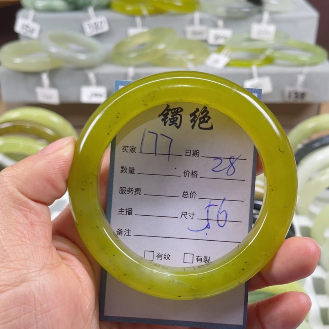 【闪购商品】蛇纹石玉手镯未镶嵌