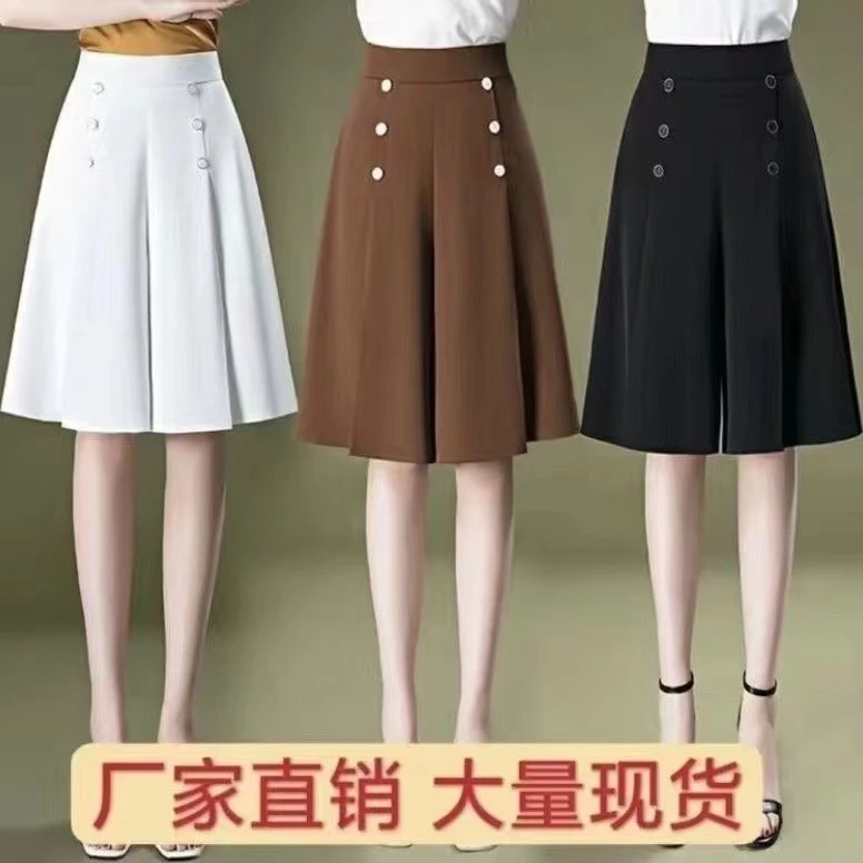 五分裤女夏季薄款高腰显瘦阔腿裤冰丝垂感宽松过膝a字半身裙裤616