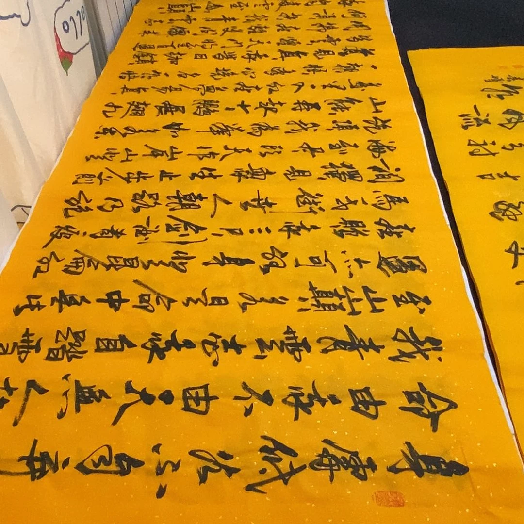 书法老师精品书法