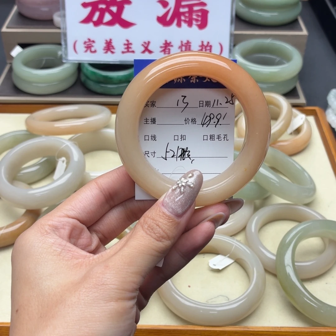 石英岩玉未镶嵌手镯