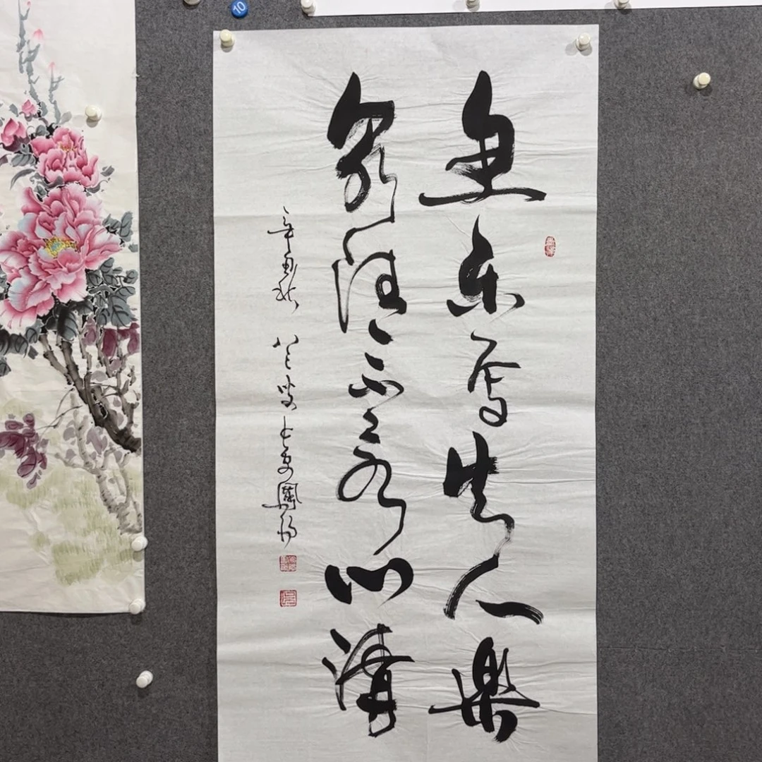 国画中雅煊精品书法