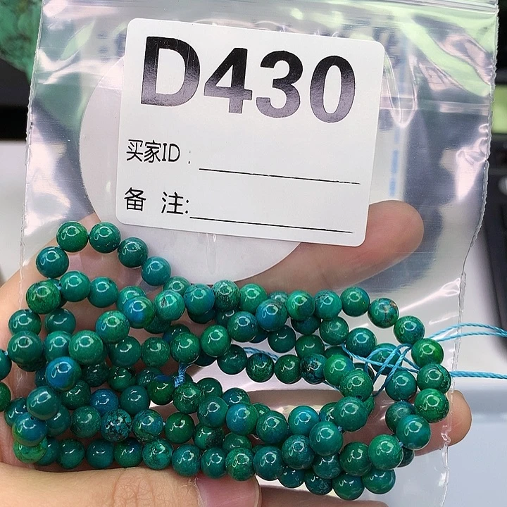 A高瓷手工文玩配饰（直播间选货为主）