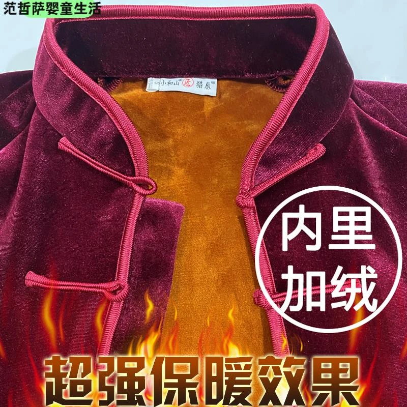 高端南韩绒太极服女装2025新款秋冬加厚金丝绒太极拳练功服男服装