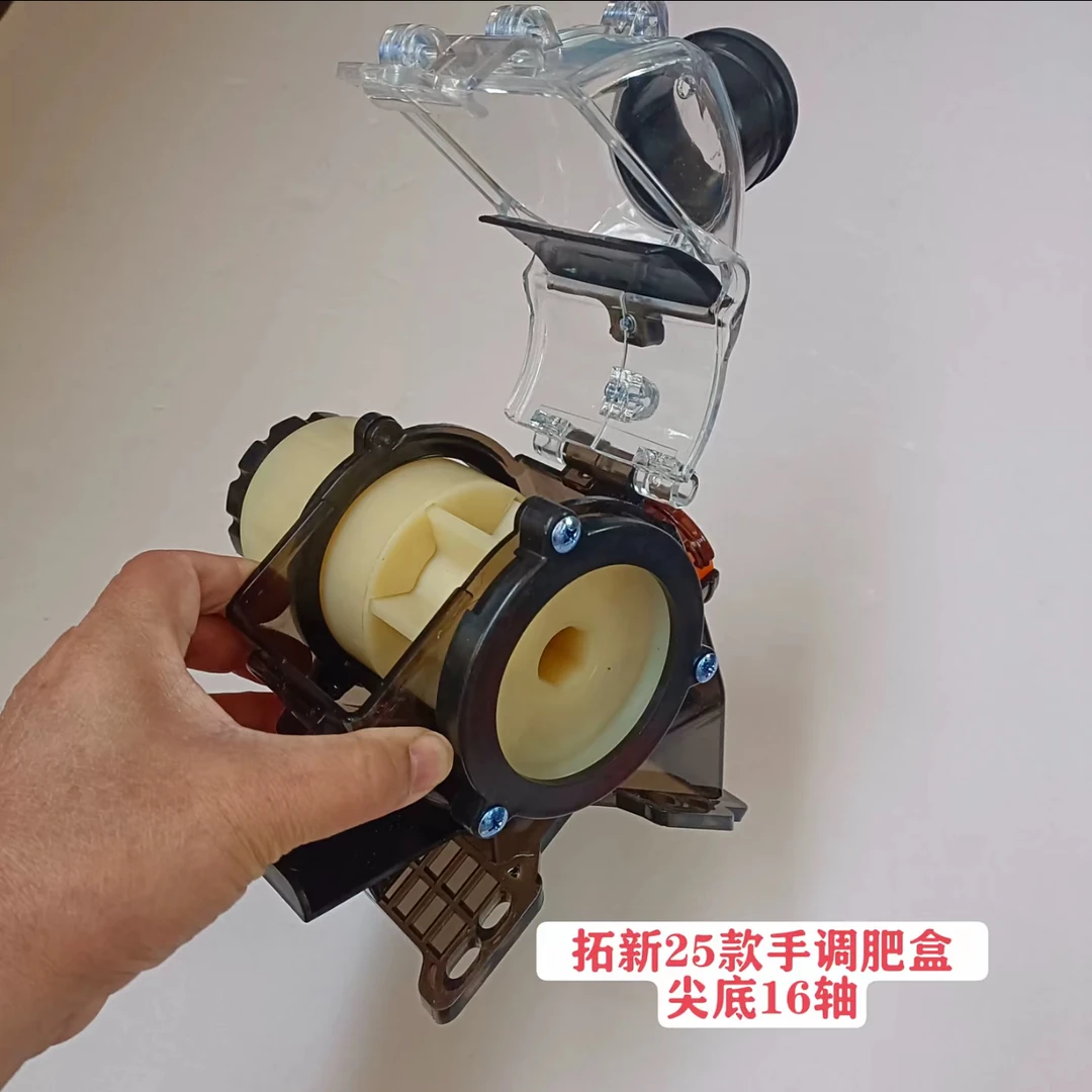 播种机施肥盒可翻盖手调设计清肥神器农机配件