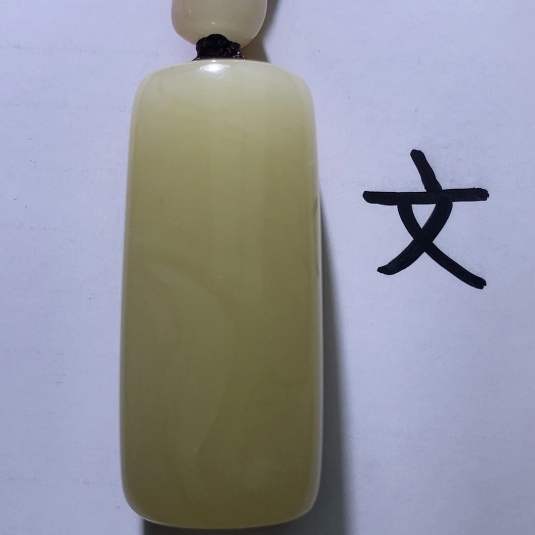 琥珀未镶嵌珠宝奇石85