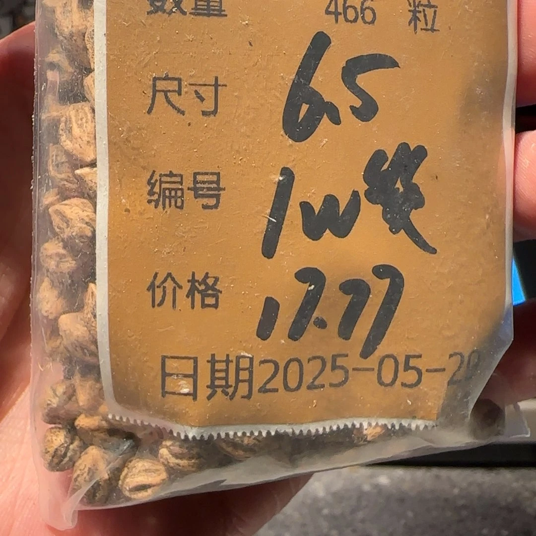 柏香籽/百香籽吊坠D****m1w