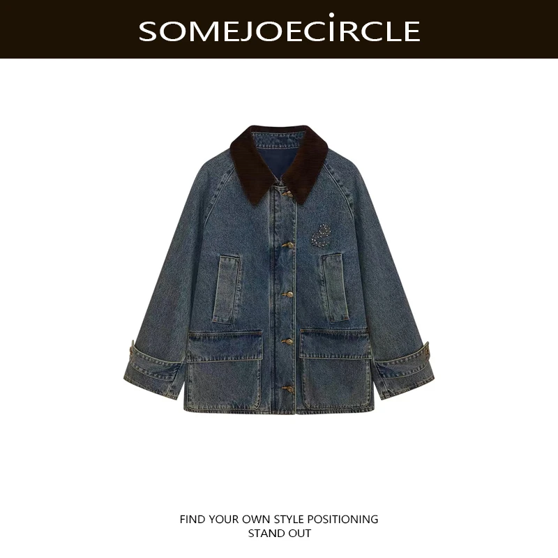 【DZ】SOMEJOECIRCLE【虞书欣同款】新款灯芯绒水洗牛仔棉服女Z1452