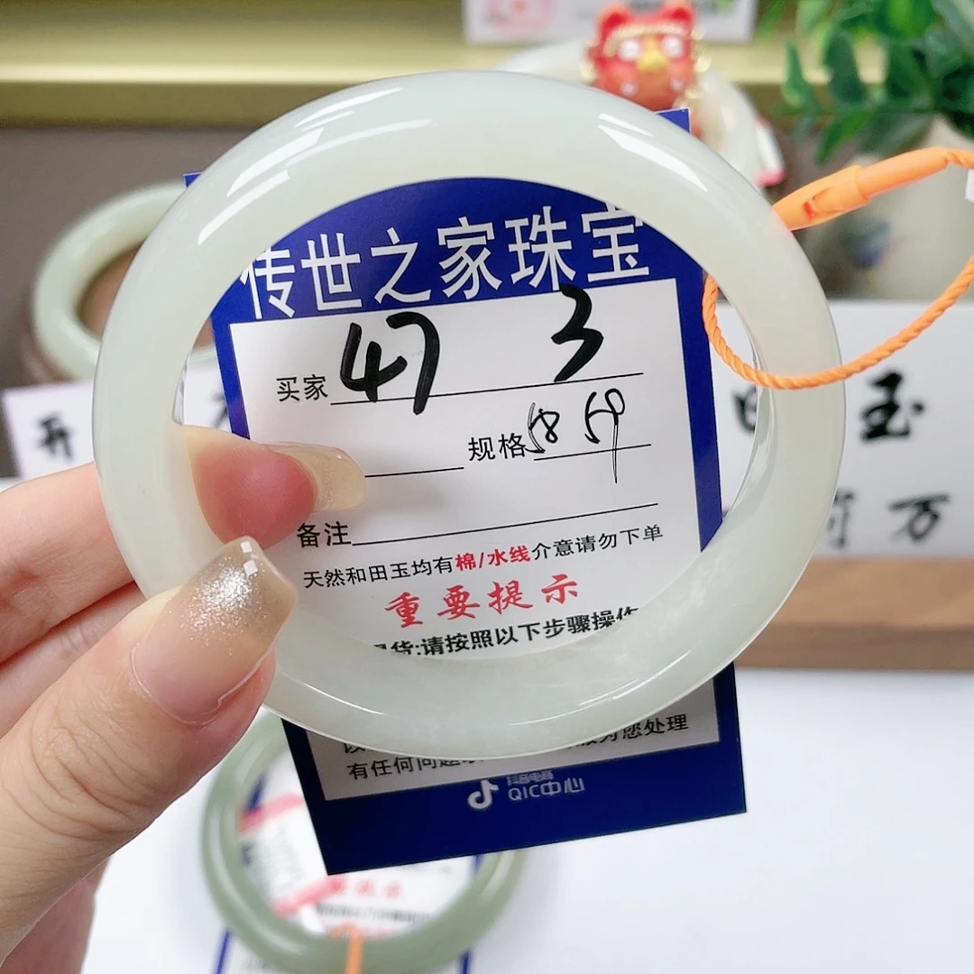 【闪购商品】未镶嵌手镯和田玉