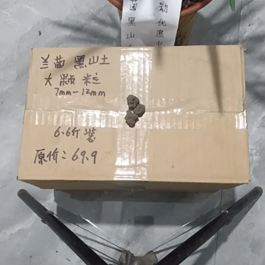 用***6兰菌颗粒   大颗粒6.6斤