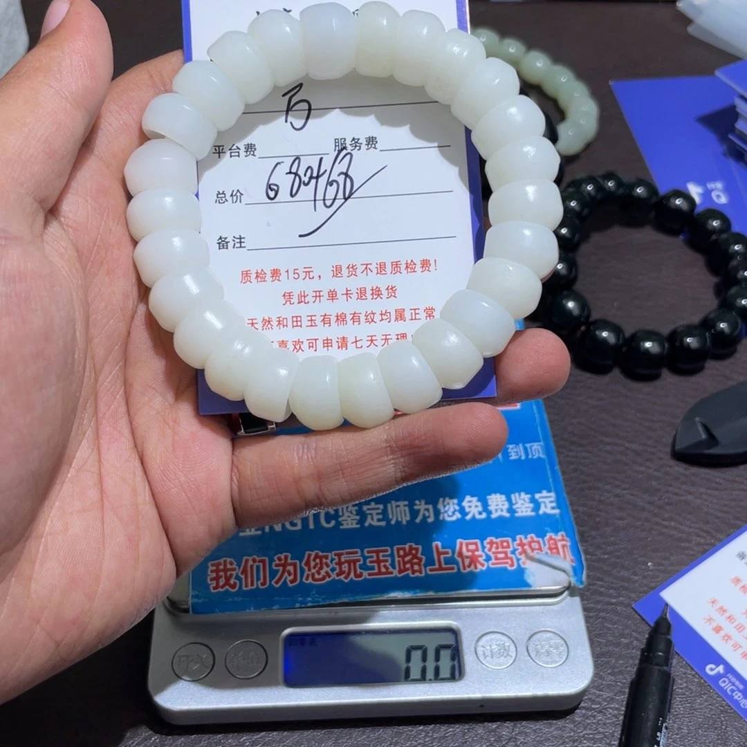 颈饰未镶嵌和田玉万**意