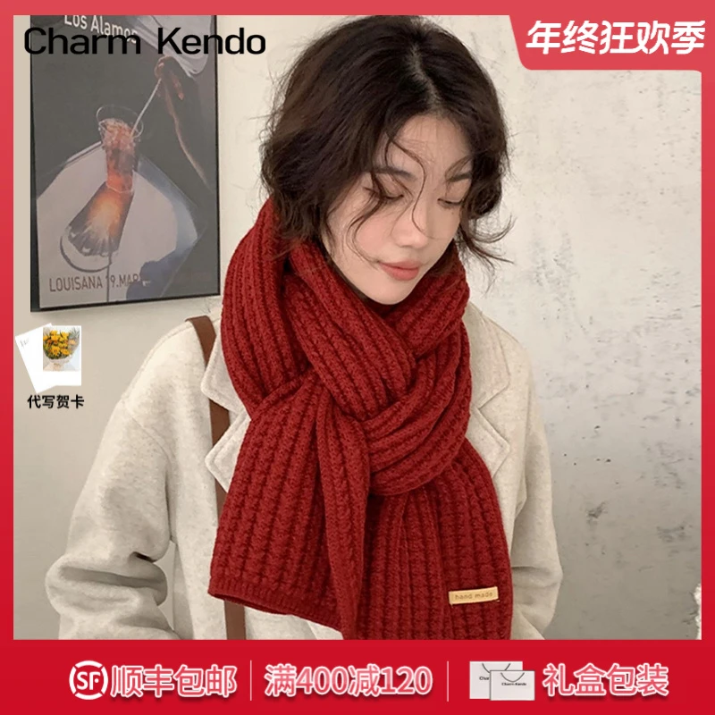 Charm Kendo围巾女冬季2025新款高级感红色围脖保暖披肩生日礼物