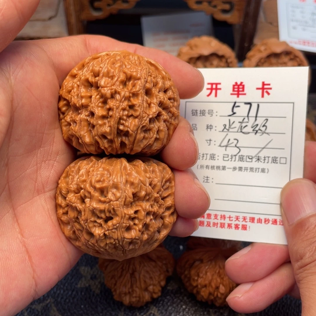 吊坠桃核文玩核桃